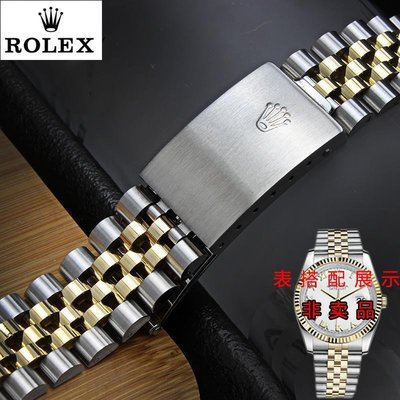 熱銷 錶帶鋼帶 代用勞力士日誌型系列ROLEX蠔式恆動精鋼錶鏈男20mm女17-
