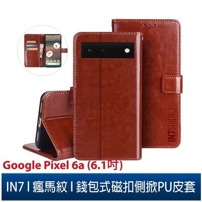 IN7瘋馬紋Google Pixel 6a (6.1吋) 錢包式 磁扣側掀PU皮套 吊飾孔 手機皮套保護殼