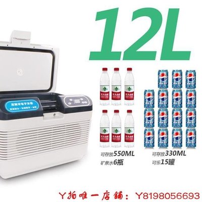 下殺-胰島素冷藏箱疫苗冷藏盒2-8度便攜式家用物冷藏箱車載12v小冰箱車載冰箱
