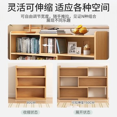 現貨熱銷-實木書架書柜伸縮自由組合現代書櫥置物架落地兒童松木格子儲物柜 需自行安裝