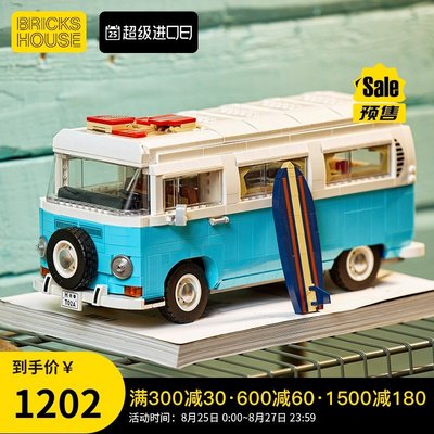 樂高10279創意系列大眾T2野營車拼裝積木玩具成人男孩生日禮物