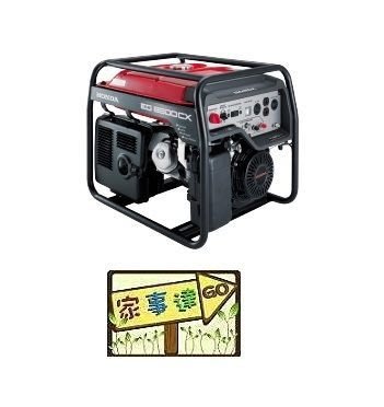 [ 家事達 ] 日本 HODNA -電動 發電機-6500W 特價 原裝進口 自動電壓調整DAVR