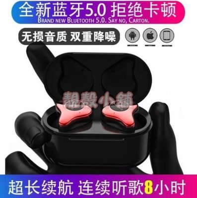 送真皮保護套【原廠公司貨】台灣認證 Sabbat 魔宴 E12 無線運動藍芽耳機 5.0 X12 Pro升級 藍牙耳機