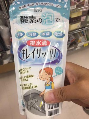 日本製 酵素排水管清潔劑 現貨供應