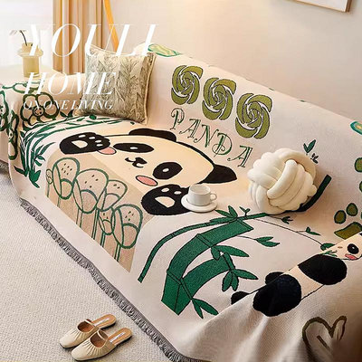 ins熊貓沙發巾蓋布戶外客廳沙發蓋巾雙面靠沙發墊四季通用沙發~無憂良品鋪