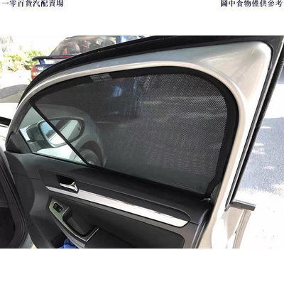 車之星~凌志 Lexus NX 系列 專車定制 嵌入式 遮陽 窗簾 遮陽簾 NX200/NX200H/NX300
