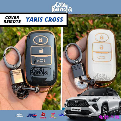 Yaris Cross 2023 遙控蓋 S 型 HV Hybrid GR Key 豐田無鑰匙智能鑰匙 2023豐田 TOYOTA 汽車配件 汽車改裝 汽車用品