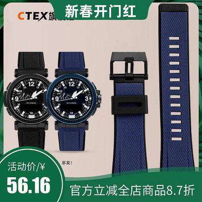代用錶帶 適配卡西歐PRG-600 PRW-6600 PRG-650樹脂錶鏈GA2000硅膠手錶帶男