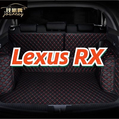 （）工廠直銷適用凌志lexus RX包覆式後車廂墊 RX200t RX300 RX350 RX400h RX450h-飛馬汽車