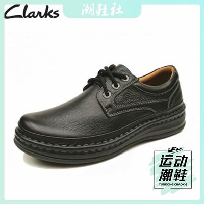 Clarks其樂男鞋Nature Three 耐磨厚底寬楦氣墊王舒適皮鞋爸爸鞋