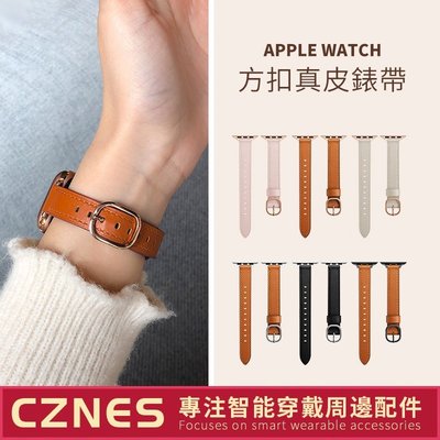 細版/寬版錶帶 apple watch 真皮錶帶 S7 S8/S6 SE 44mm 40mm 女士錶帶