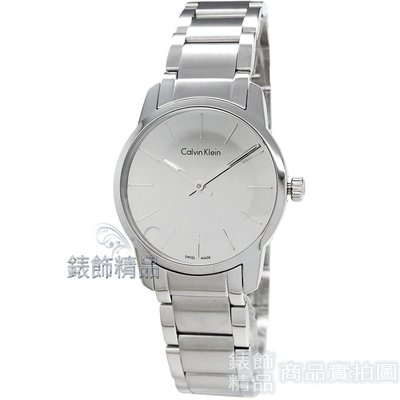 Calvin Klein CK 凱文克萊K2G23148手錶 CITY 都會極簡 鏡面 鋼帶 女錶【錶飾精品】