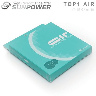 EGE 一番購】Sunpower TOP1 AIR UV 保護鏡【62mm】超薄銅框 奈米三防膜 德國玻璃 抗靜電