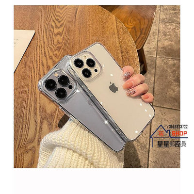 不發黃 iPhone15 手機殼 透明 iphone15pro 硬殼 iPhone14 手機殼 iPhone13 手機殼【星星郵寄員】