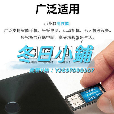 記憶卡鎧俠128G內存卡 高速手機TF存儲卡監控記錄儀microSD卡128g