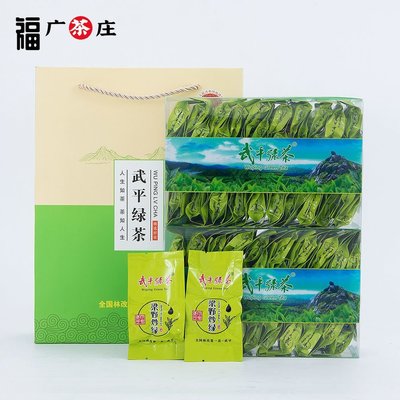 【綠茶】武平綠茶梁野炒綠香氣高銳滋味清爽色綠形美250g/盒茶葉 福鼎茶莊