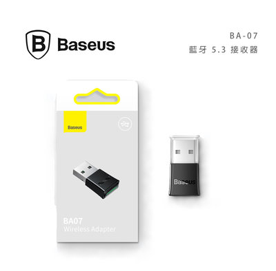 光華商場。包你個頭【Baseus】台灣現貨 倍思 藍牙 接收器 5.3 擴充器 20m覆蓋 免驅動 windows 藍芽