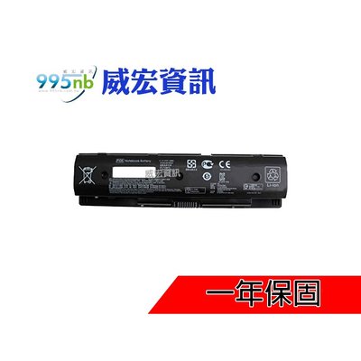 HP 惠普筆電 筆電維修 膨脹 不蓄電 TouchSmart Envy 15-J101TU 15-J136TX 17