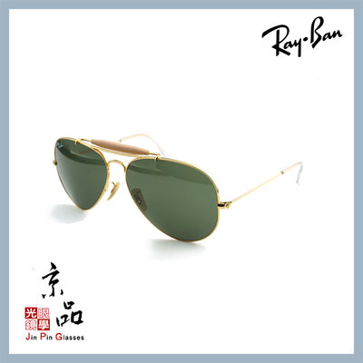 【RAYBAN】RB3025 L2112 62mm 金框 墨綠片 飛官 雷朋太陽眼鏡 直營公司貨 JPG 京品眼鏡