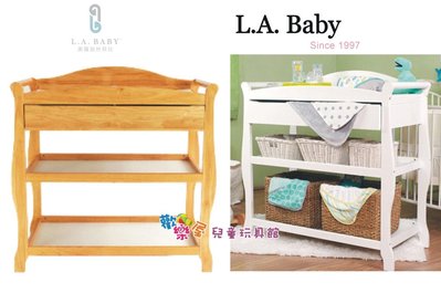 *歡樂屋*...//L.A.Baby Changing Table 嬰兒尿布台/寶寶置物架/幼兒尿布台..貼心抽屜.//