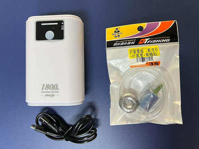 鋰電池充電打氣機(USB) 1800mAh #買就送打氣管組一組