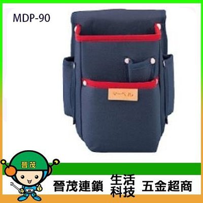 [晉茂五金] MARVEL 日本製造 專業工具袋 MDP-90 請先詢問價格和庫存