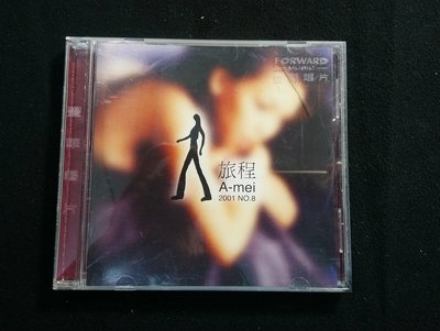CD/CI/ 張惠妹 A-mei / 旅程 / 驕傲 / 倒數三秒 / 非錄音帶卡帶非黑膠