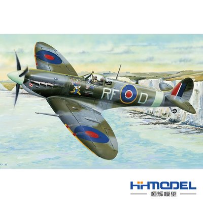 收藏模型 恒輝模型Hobbyboss飛機模型83205 1/32英國“噴火“MK.Vb型戰斗機