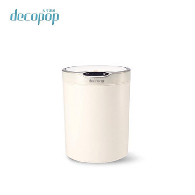 【decopop】12L簡約風智能感應式垃圾桶 (DP-260) 珍珠白