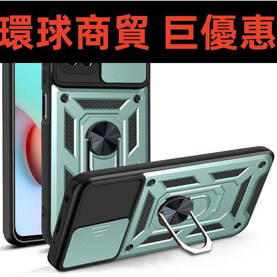 現貨直出 小米紅米 Note 8 2021 9 9s 10 10s Pro Max Armor Slide 相機保護手機殼磁環支架uio 環球數碼3C配件