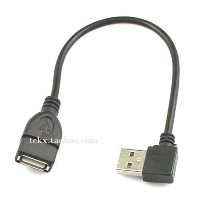 [已含稅]20釐米 右彎 USB2.0延長線 彎頭USB延長線 USB彎頭延長線 公對母- (超低價)