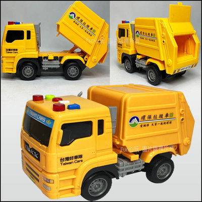 【HAHA小站】台灣好車隊 迷你垃圾車 KMT-8736 磨輪車 垃圾車 模型車 工程車 聲光效果 兒童 ST安全玩具