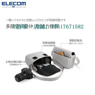 相機包 ELECOM單反相機包單肩小包休閑包斜挎佳能攝影包微單包便攜收納包