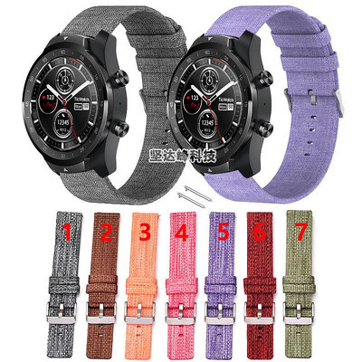 熱銷#Ticwatch Pro編織尼龍透氣錶帶帆布運動錶帶