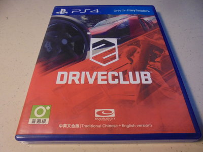 PS4 駕駛俱樂部 DRIVE CLUB 中文版 直購價600元 桃園《蝦米小鋪》