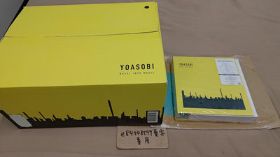 【CD全新現貨/附樂天特典】YOASOBI THE BOOK 3 III EP 完全限定盤 CD+畫冊 葬送的芙莉蓮