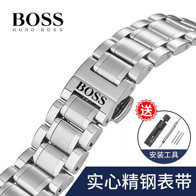 波士BOSS錶帶鋼帶男女士實心不銹精鋼蝴蝶扣手錶鍊18 20 21 22mm