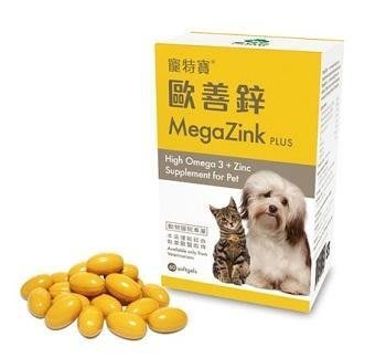 ☃呣呣☃寵特寶 歐善鋅 / MegaZink PLUS 犬貓 300粒