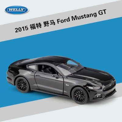 仿真車模型 威利WELLY1：24福特野馬2015 Ford Mustang GT仿真合金汽車模型