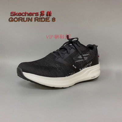 新款Skechers男鞋 GORUN RIDE 8代 極致輕量 跑步鞋 緩震休閒鞋 訓練鞋 慢跑鞋 舒適透氣 健走鞋