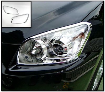 圓夢工廠 Toyota RAV4 3.5 2009~2012 3.5代 改裝 鍍鉻 車燈框飾貼 前燈框 頭燈框 大燈框