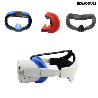 新品促銷 適用於Oculusquest2的矽膠眼罩防汗遮光 可開發票