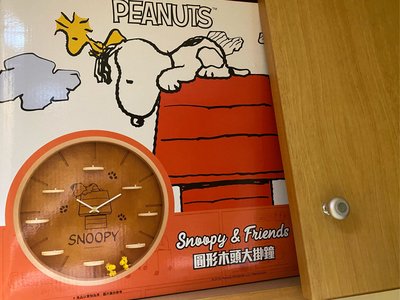全新正品 7-11最新Snoopy木集史努比happy單賣限量木頭圓型大掛鐘