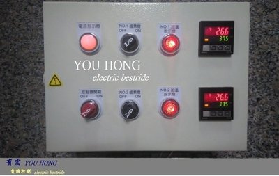 專營溫度控制盤 溫度控制器  2點加溫PID控制( 熱電偶)+單控2組鹵素燈控制盤