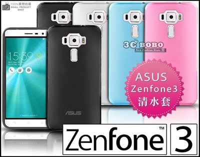 [190 免運費] 華碩 ASUS ZenFone 3 ULTRA 透明清水套 強化玻璃膜 強化玻璃貼 ZS570KL