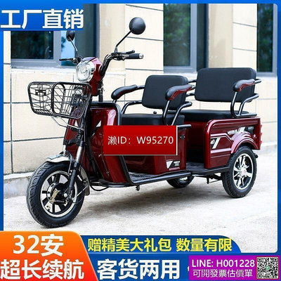 新款電動三輪車成人老年人代步接送孩子拉貨小型女電動三輪車