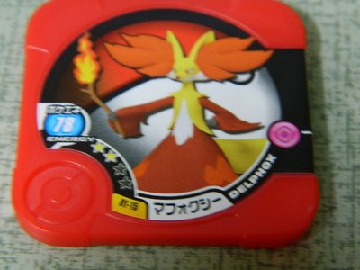 日本正版 神奇寶貝 TRETTA 01彈 二星卡 妖火紅狐 01-15 可以刷 二手品
