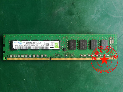 三星原廠8G 2Rx8 PC3L-12800E DDR3 1600 純ECC 服務器工作站內存