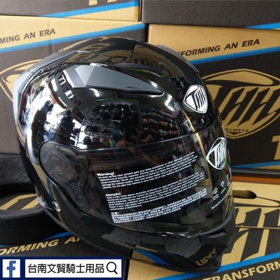 台南文賢安全帽 THH T840S 840S Remi 素色亮黑 全罩式 雙鏡片 舒適通風 內襯可拆 全罩式安全帽