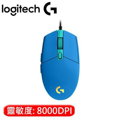 【現貨】Logitech 羅技 G102 炫彩遊戲滑鼠 藍